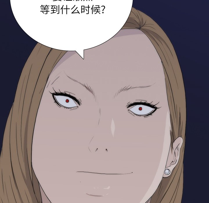 第 11 话 第 37 页
