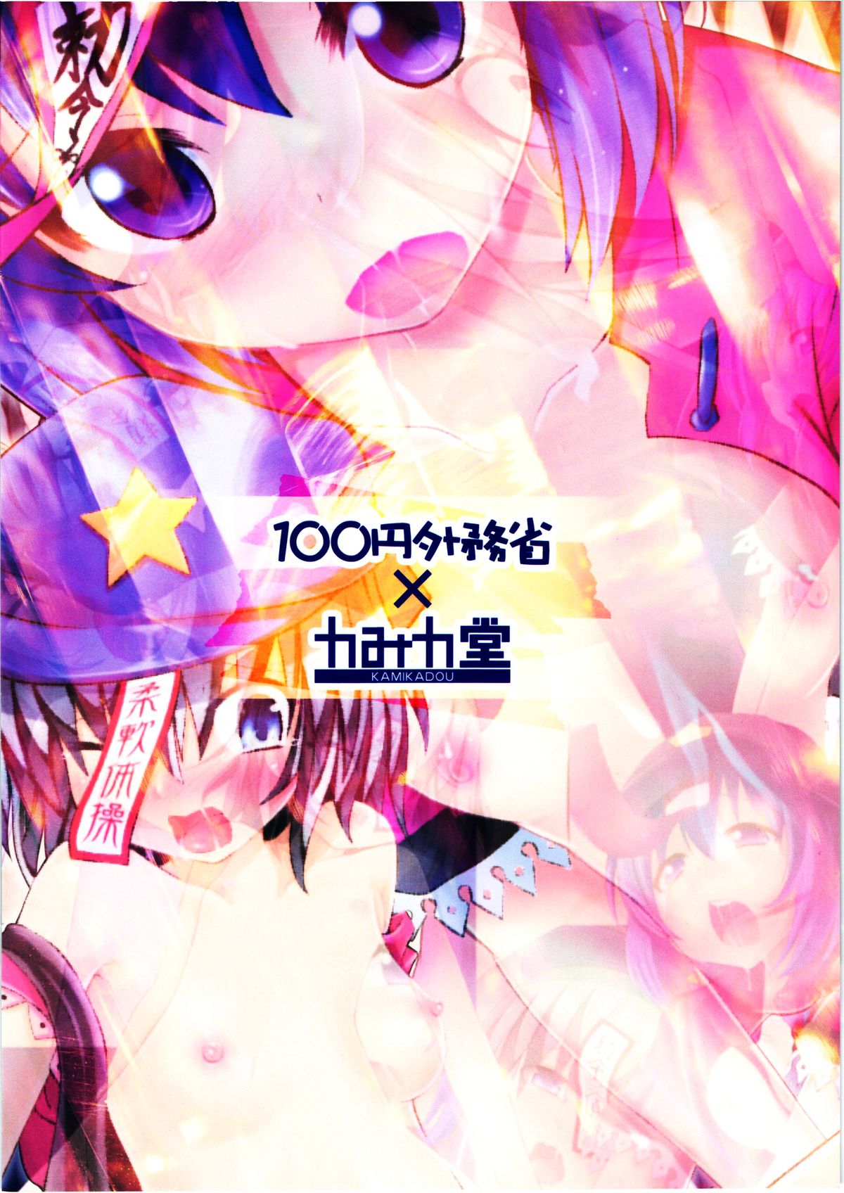 第1话 第 22 页