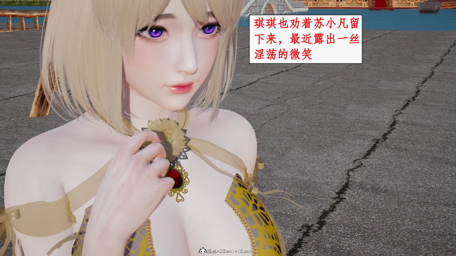 第一话 第 311 页