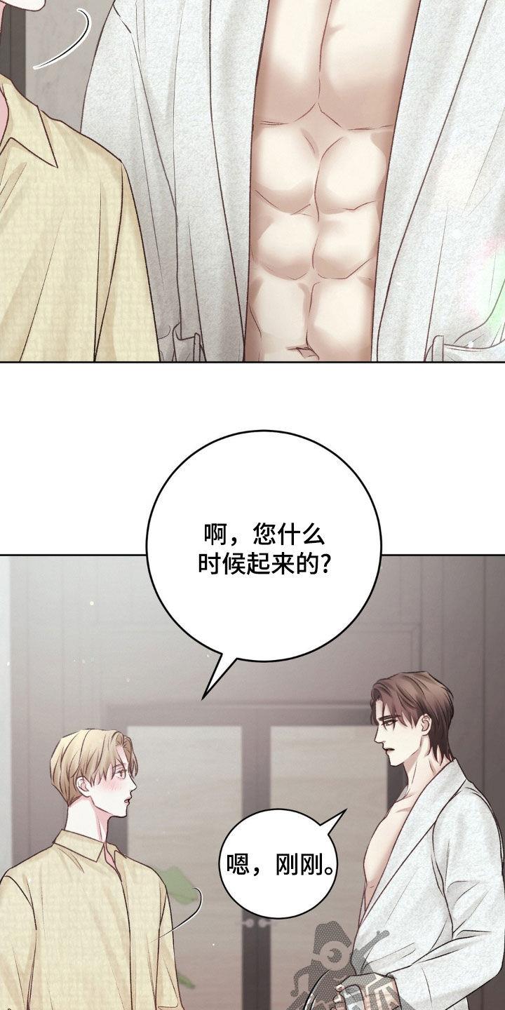 第57话 照片 第 11 页