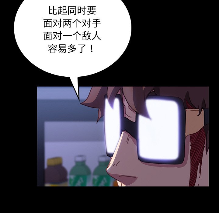 第37话 第 78 页