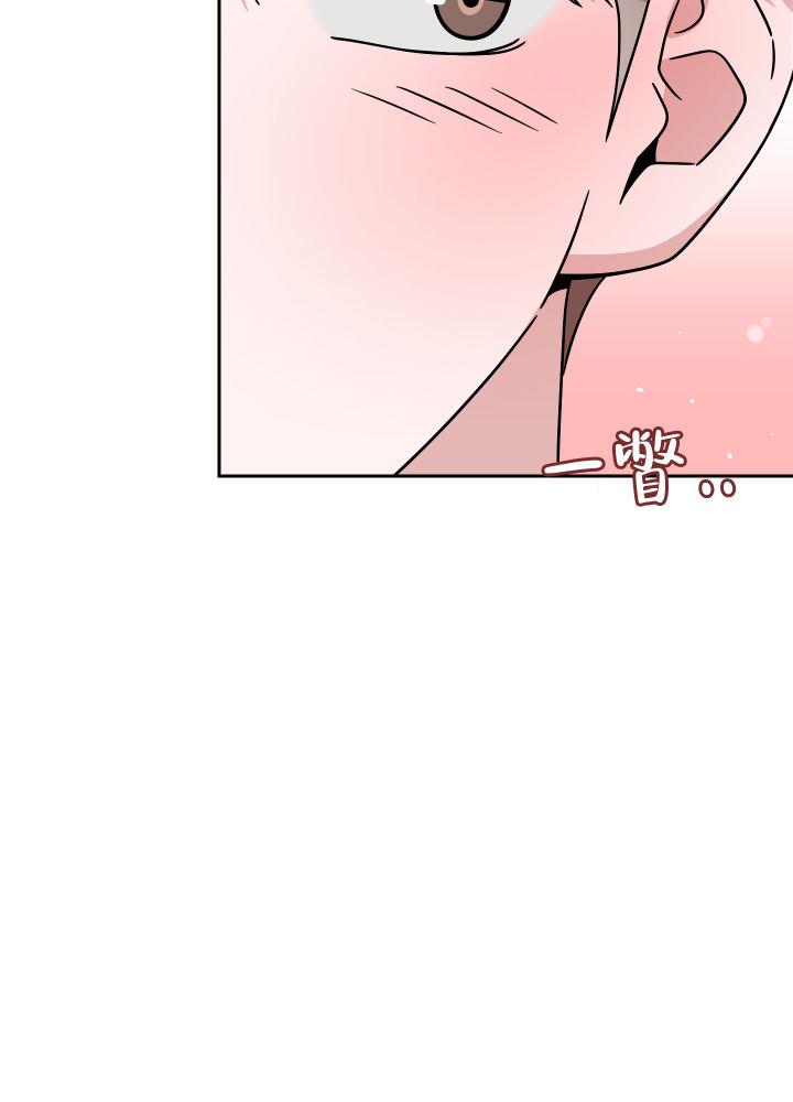 第16话 都得到也不错 第 51 页