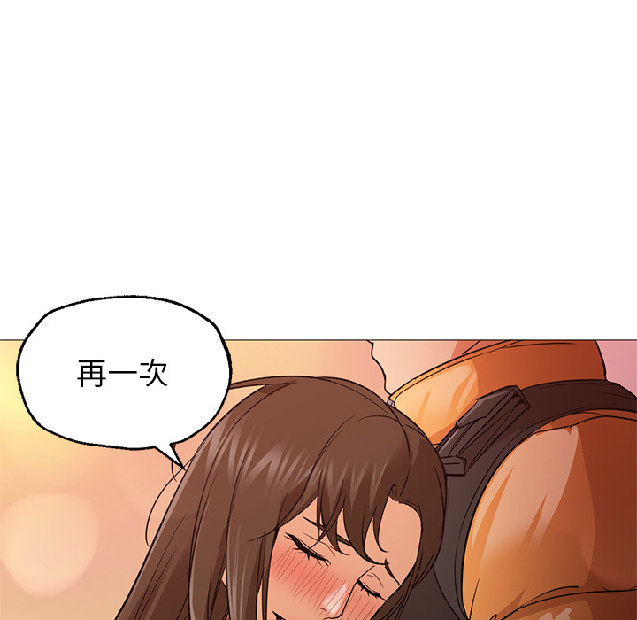 第23话 第 31 页