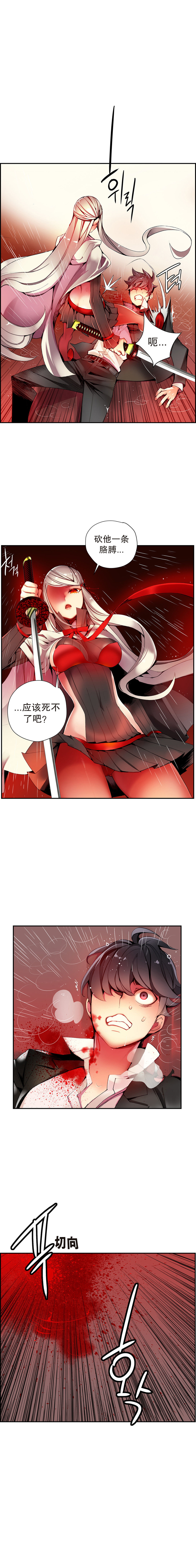 第1话 第 359 页
