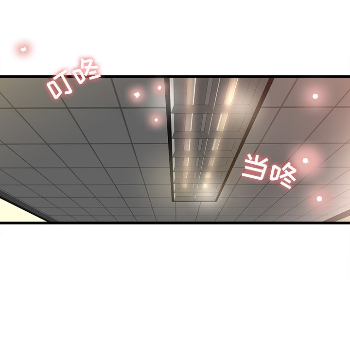 第7话 第 25 页