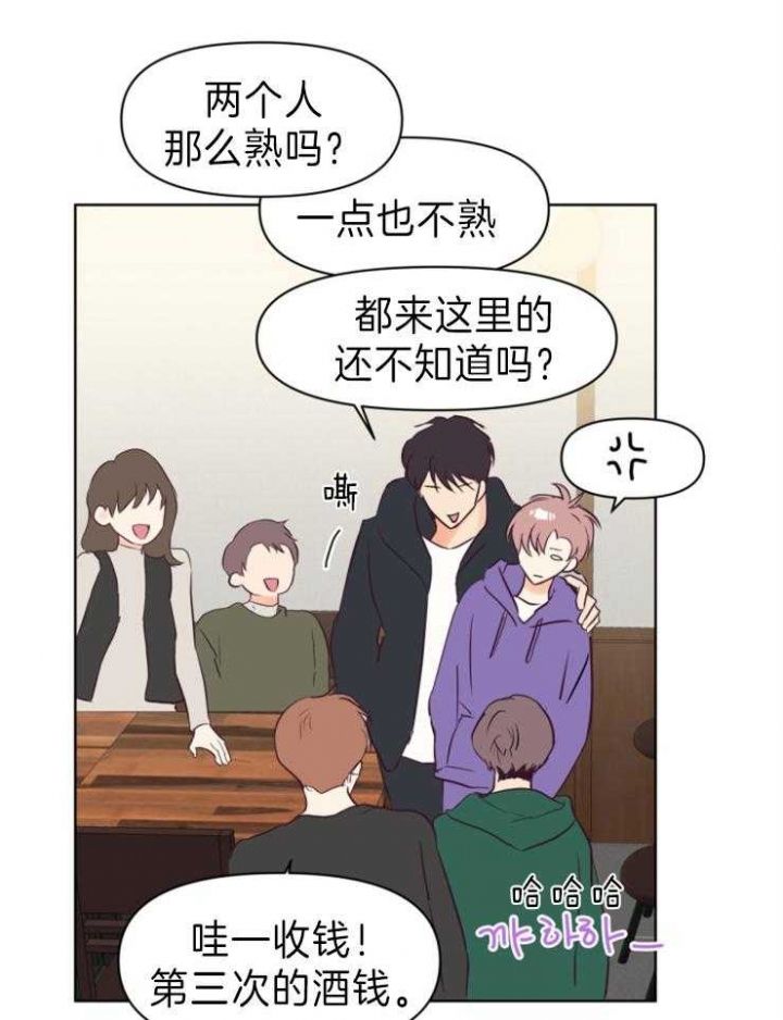 第5话 你绝对不知道 第 12 页