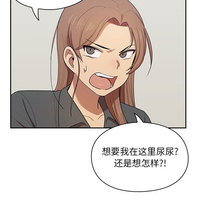 第4话 第 135 页