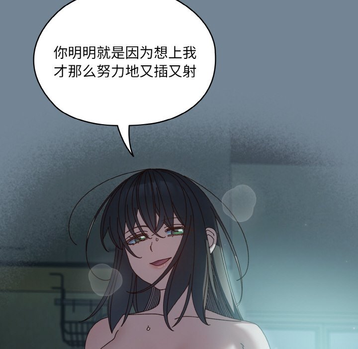 第28话 第 62 页