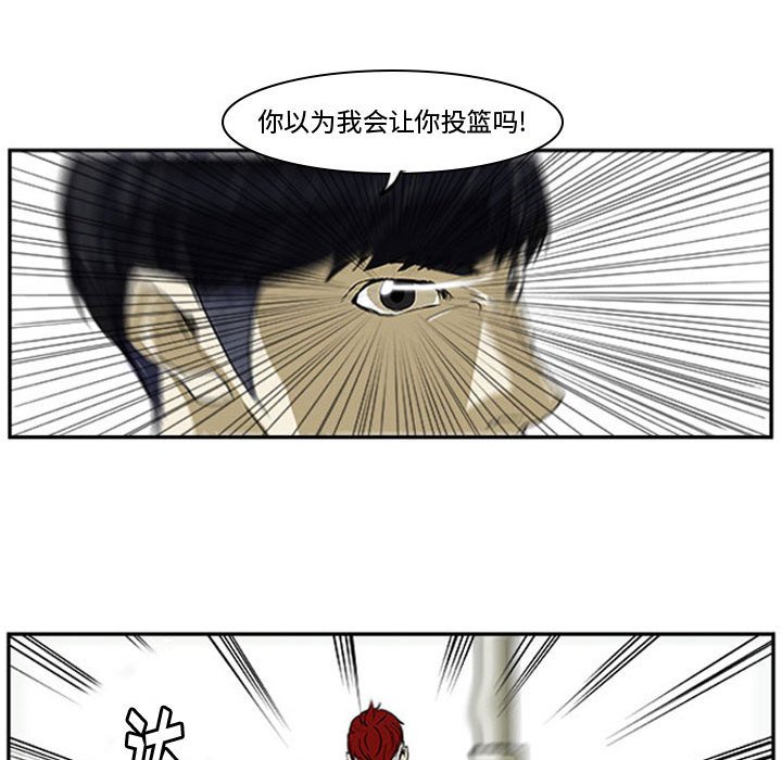 第4话 第 47 页