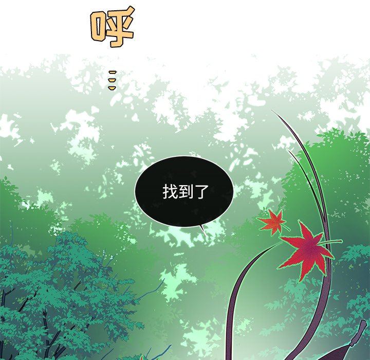 第45话 第 50 页