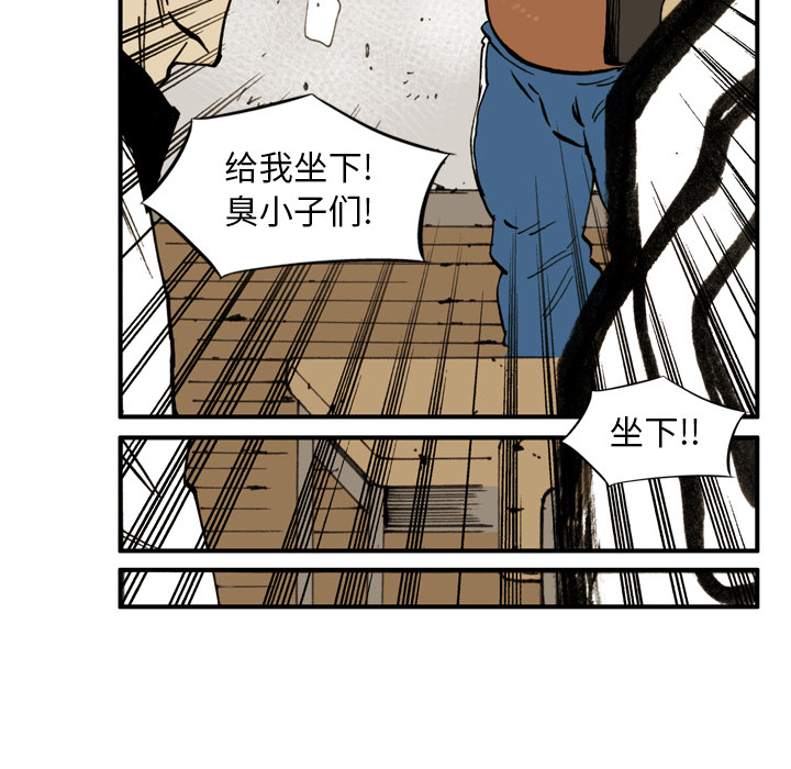第2话 第 56 页