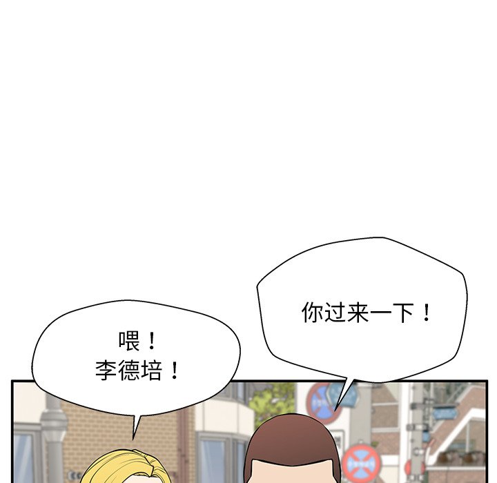 第22话 第 96 页