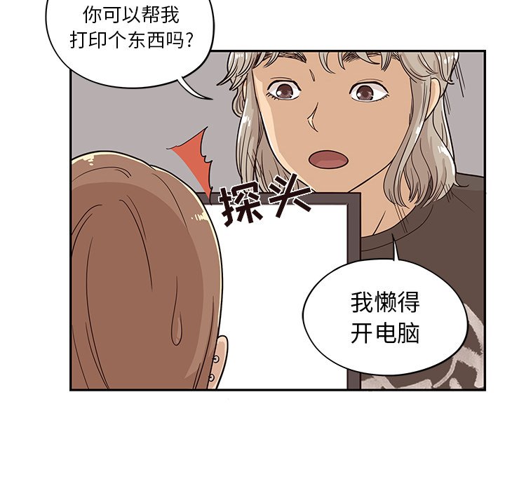 第18话 第 79 页
