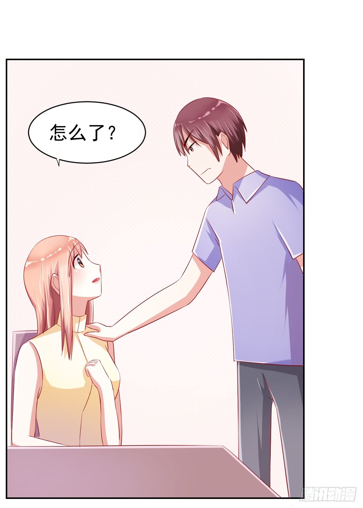 第十话 第 20 页