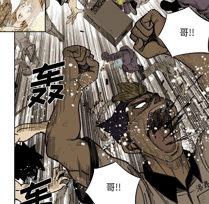 第 62 话 第 29 页