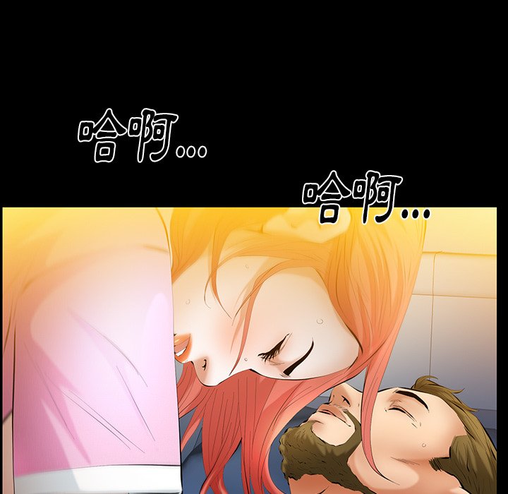 第25话 第 138 页