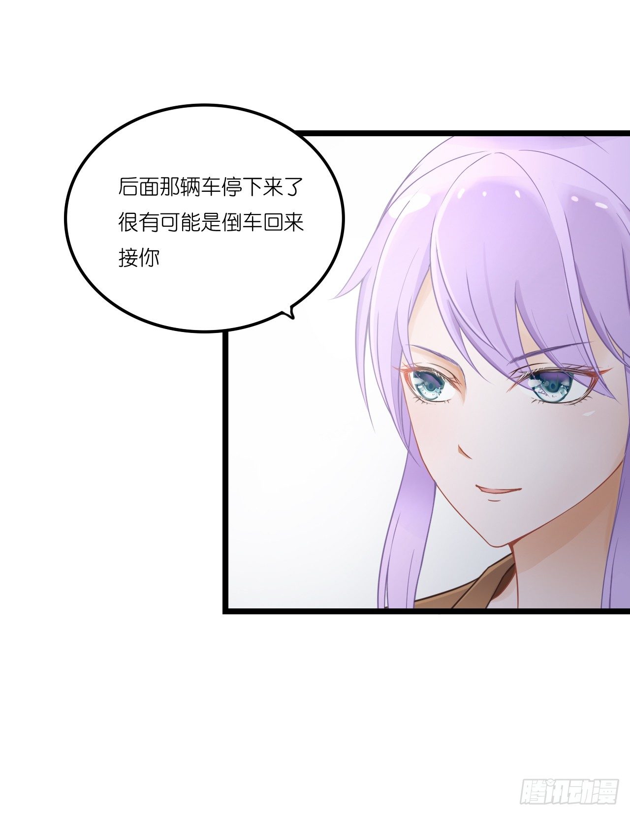 你敢动她下试试 第 5 页
