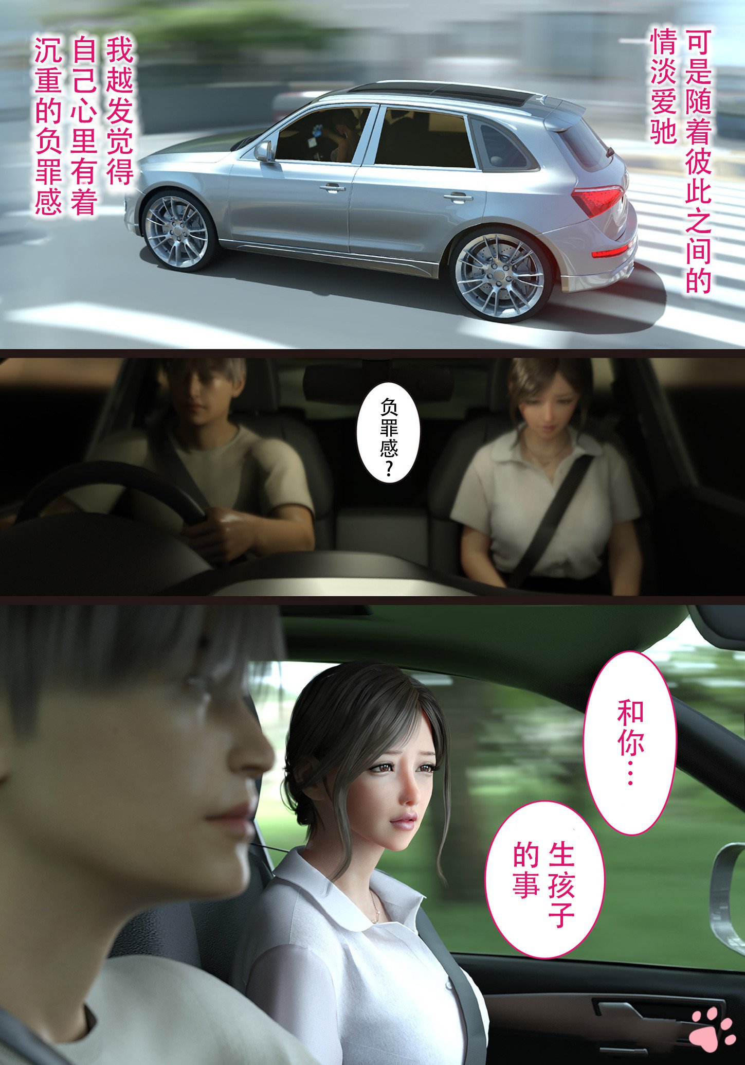 第8章 第 5 页