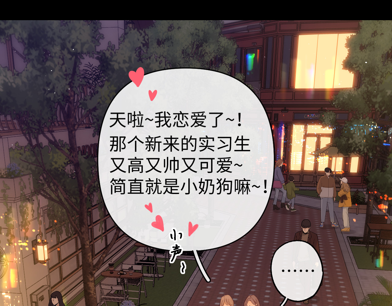第51集 我扶你！ 第 32 页