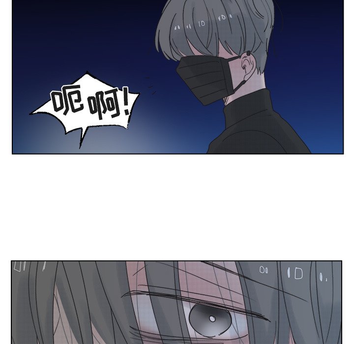 第51话 第 48 页