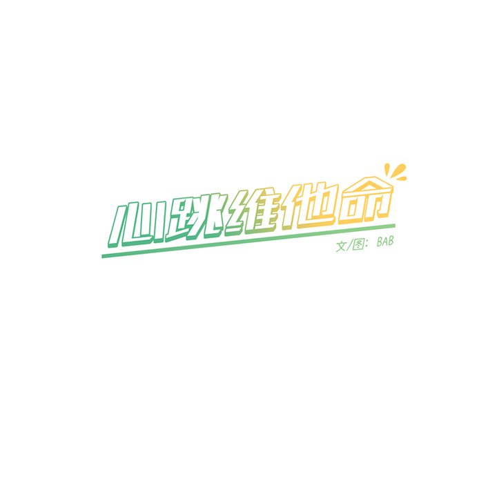 第24话 第 60 页
