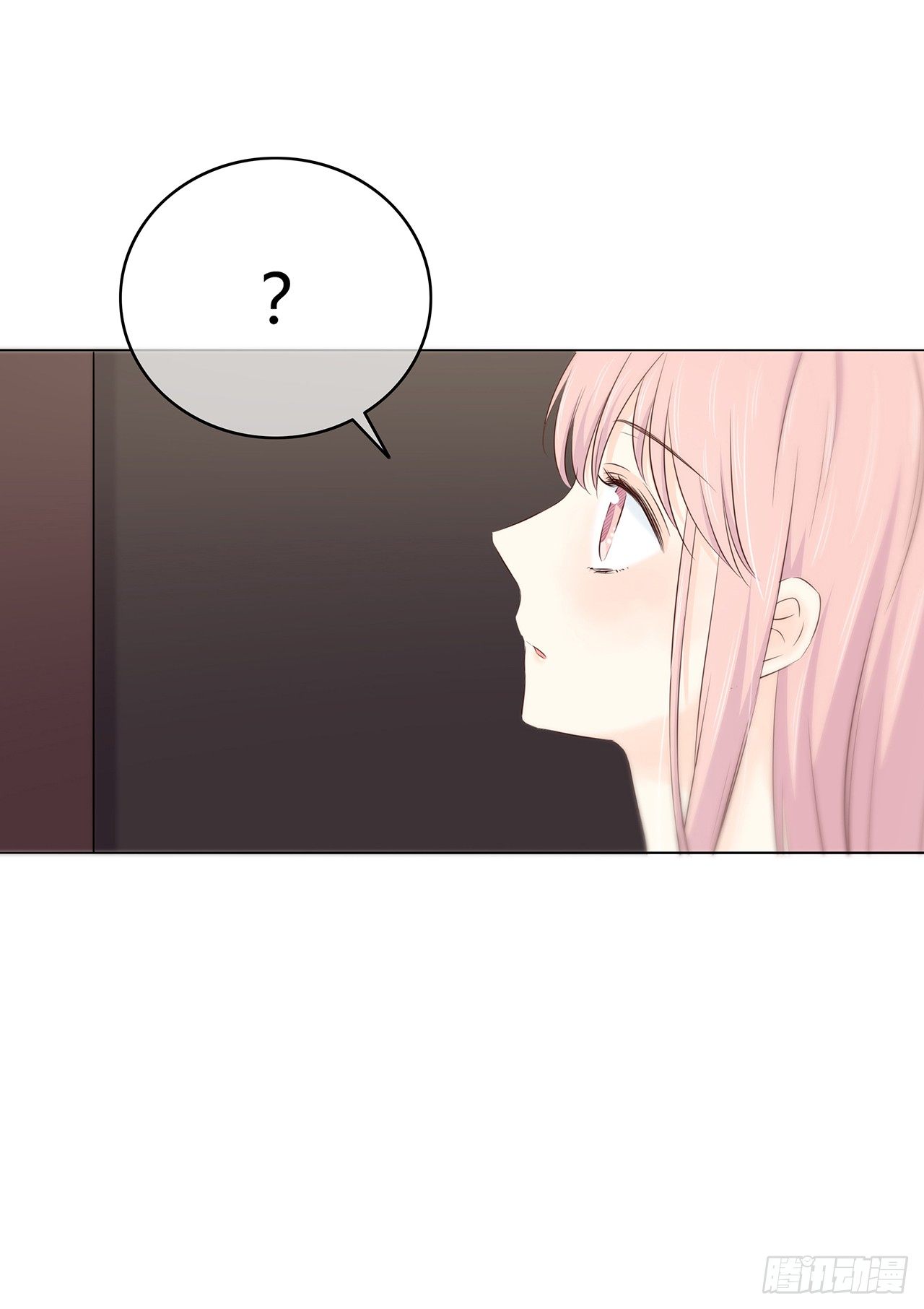 那种感觉 第 14 页