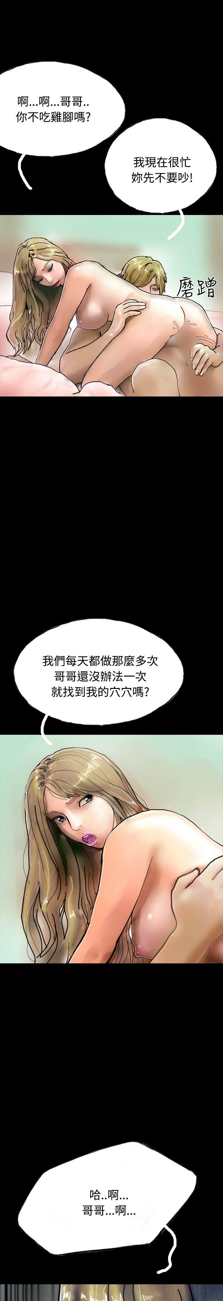 第22话 第 26 页