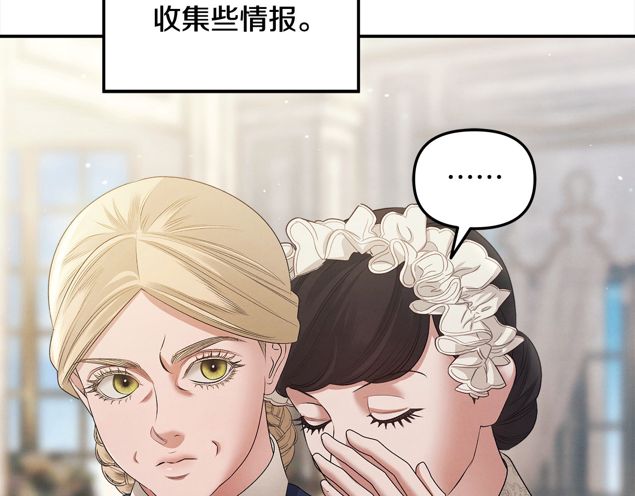 第24话 质问 第 197 页