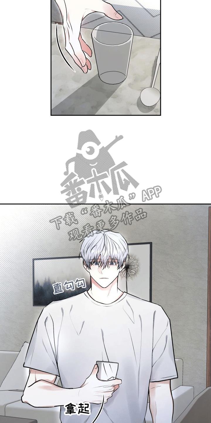 第9话 委屈小狗 第 19 页