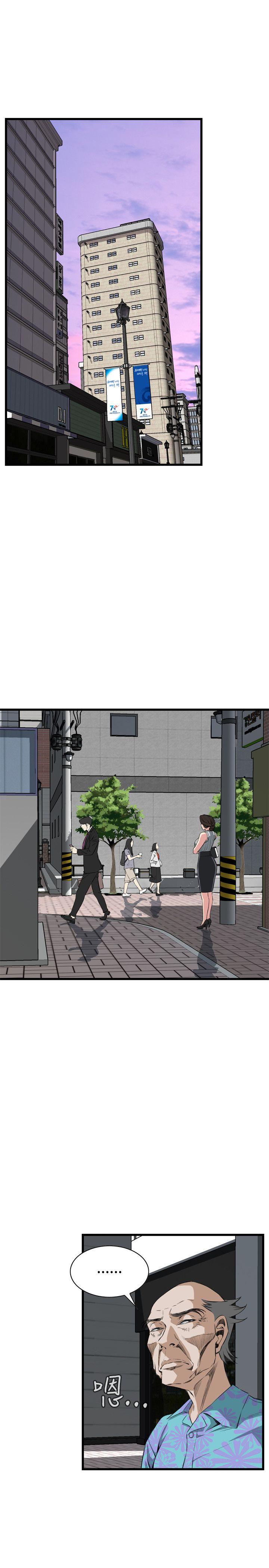 第59话 第 26 页