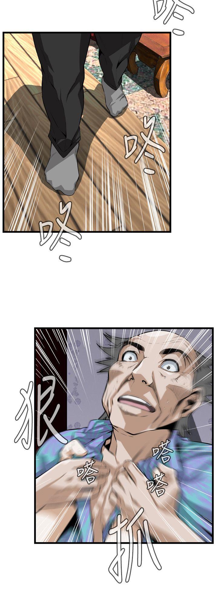 第110话 第 23 页