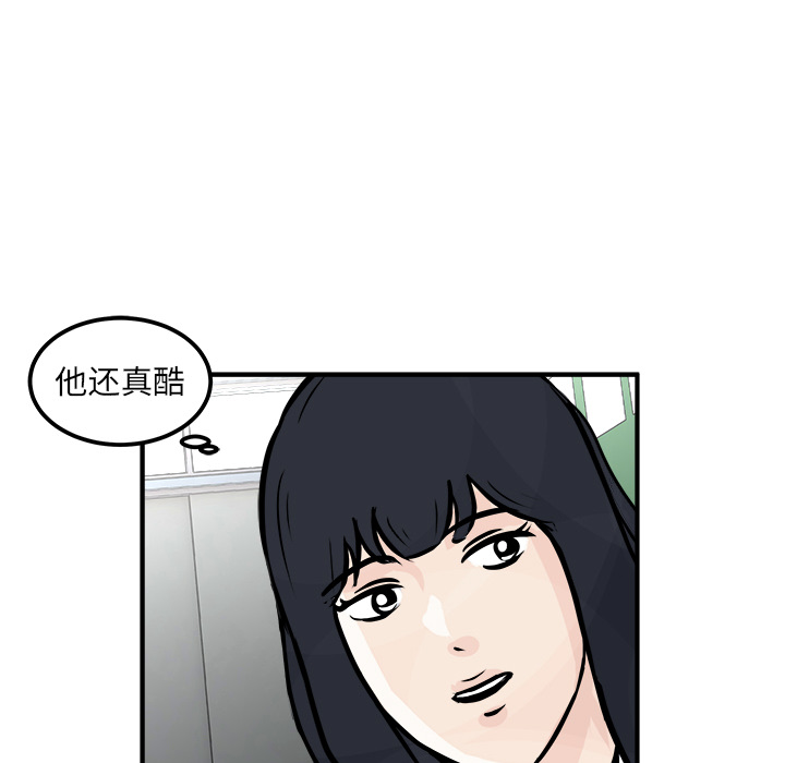 第1话 第 108 页