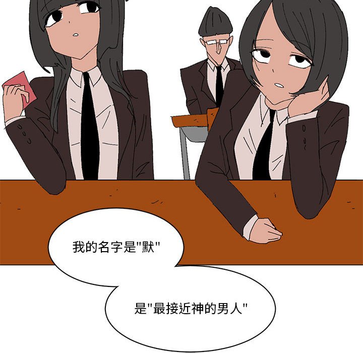 第19话 第 24 页