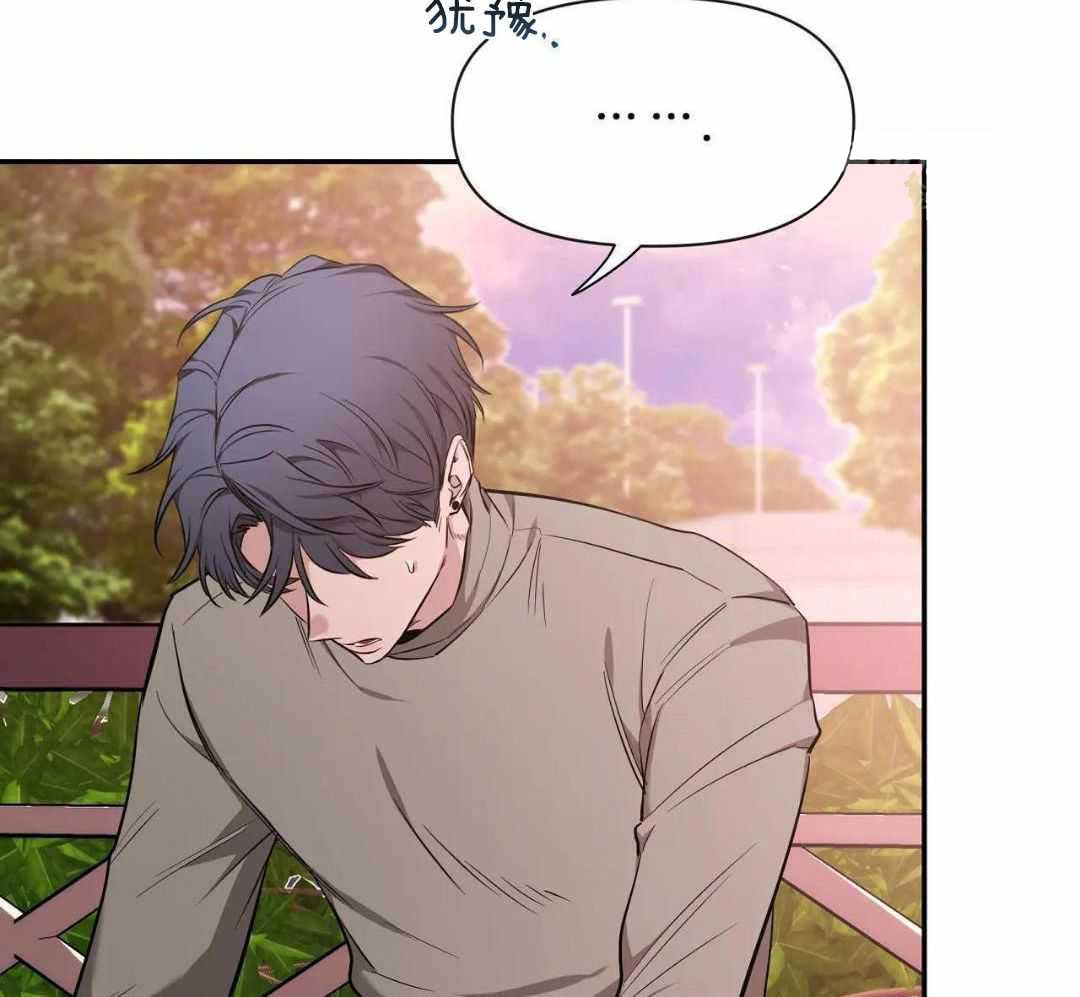 第139话 第139话 第 34 页