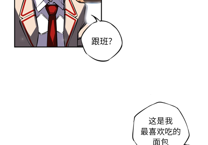 第14话 第 4 页