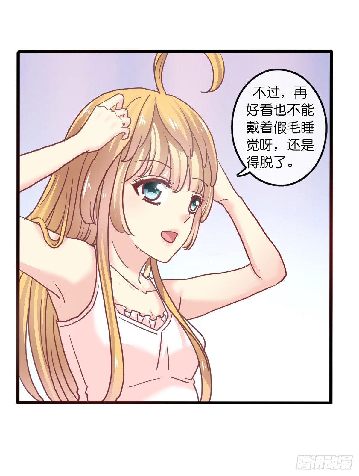 14、双面 第 7 页