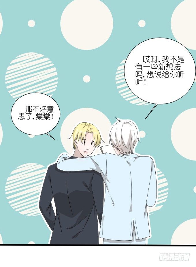 夏周的反常（二） 第 3 页