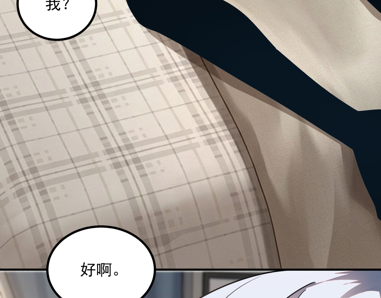 第54话 烧钱的雷塔 第 170 页