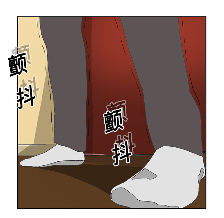 第3话 第 20 页