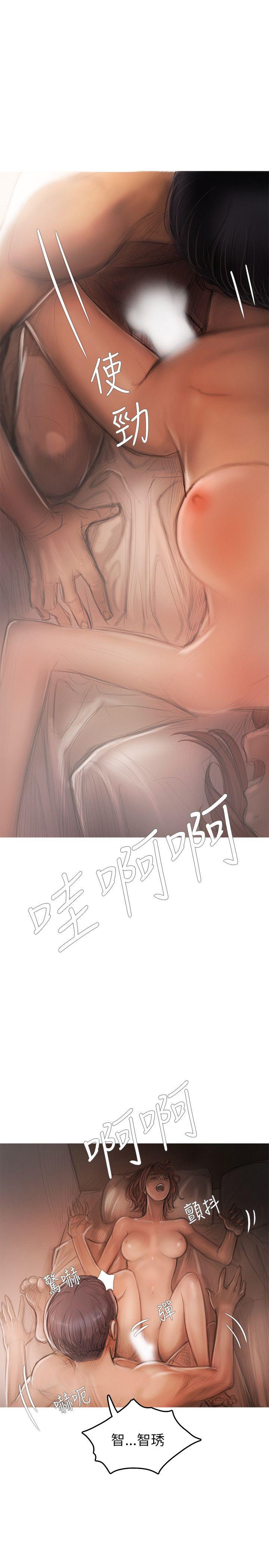 第19话 第 14 页