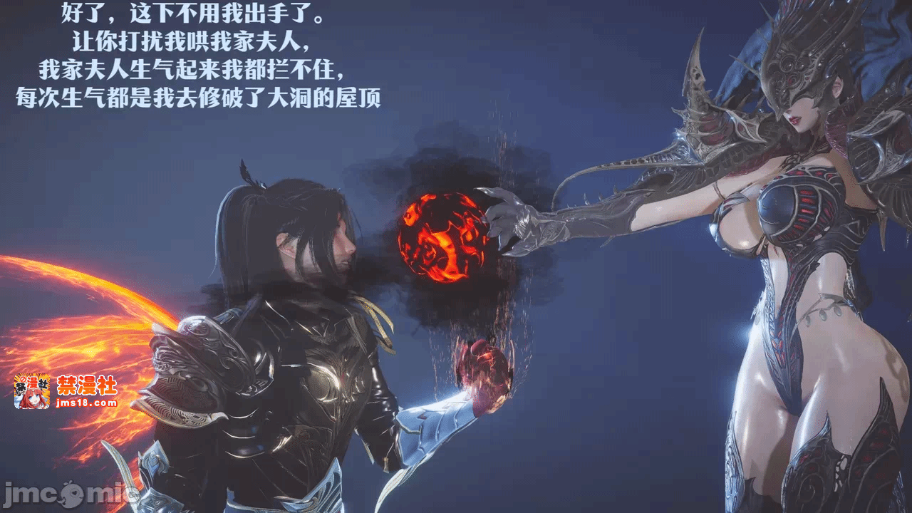 第一话 第 231 页