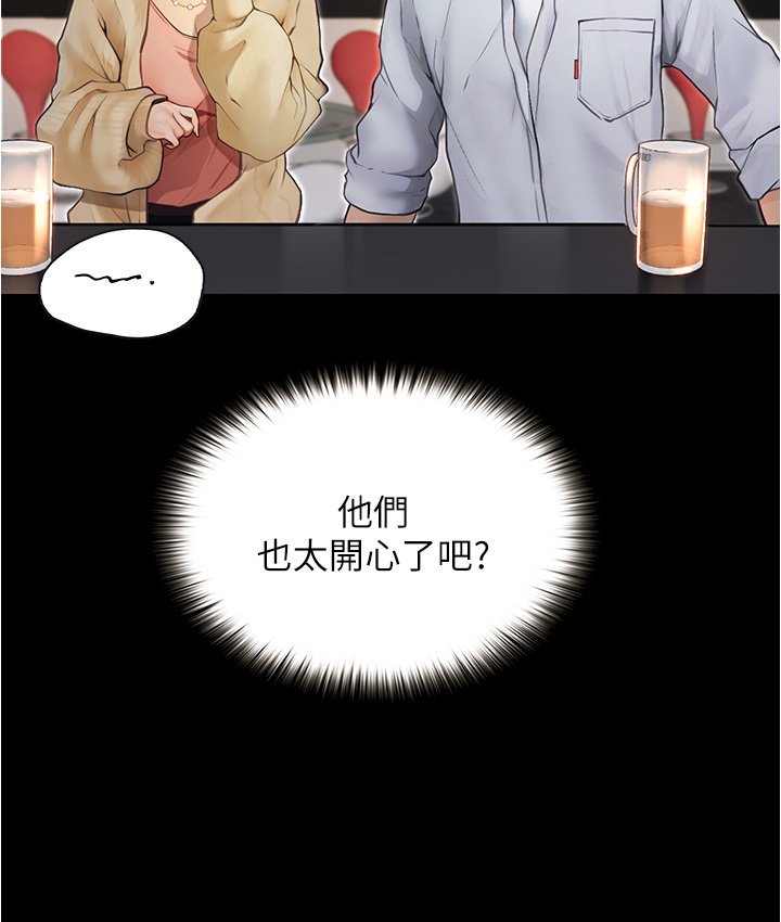 第7话 - 令人脸红心跳的他 第 5 页