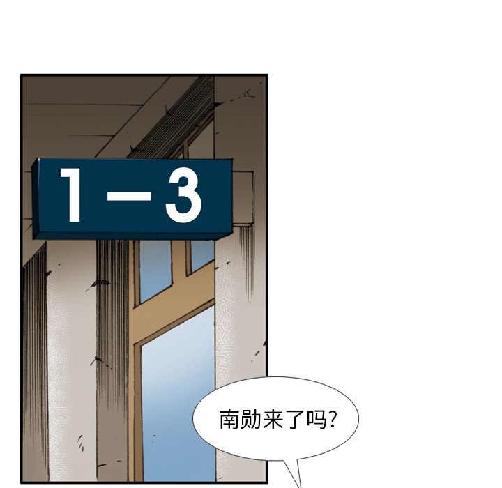 第1话 第 24 页