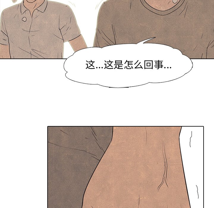 第134话 第 55 页