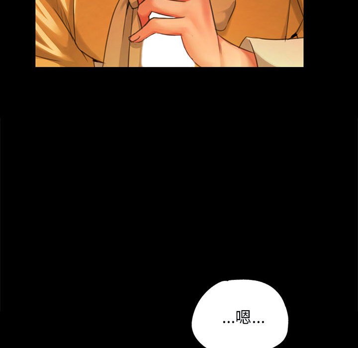 第13话 第 135 页