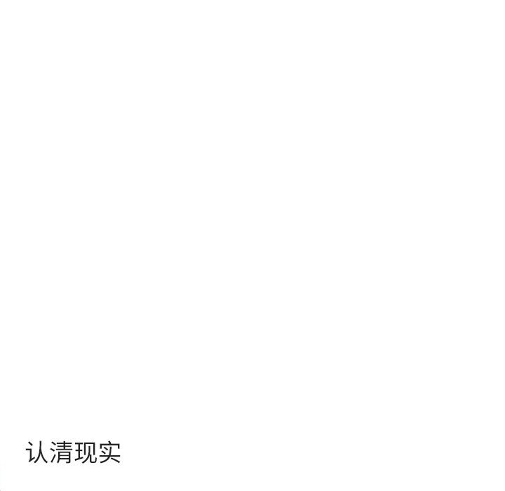 第12话 第 21 页
