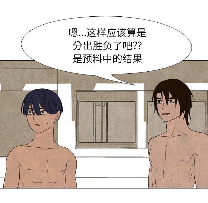 第202话 第 114 页