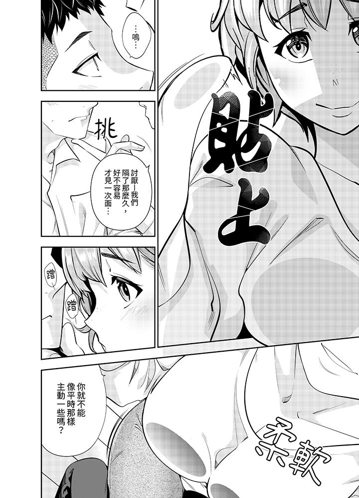 第15话 第 7 页