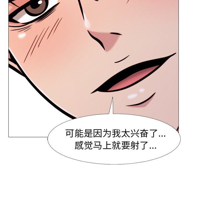 第26话 第 31 页