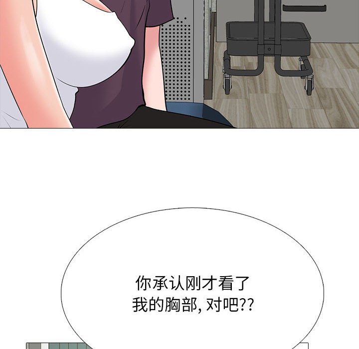 第100话 第 52 页